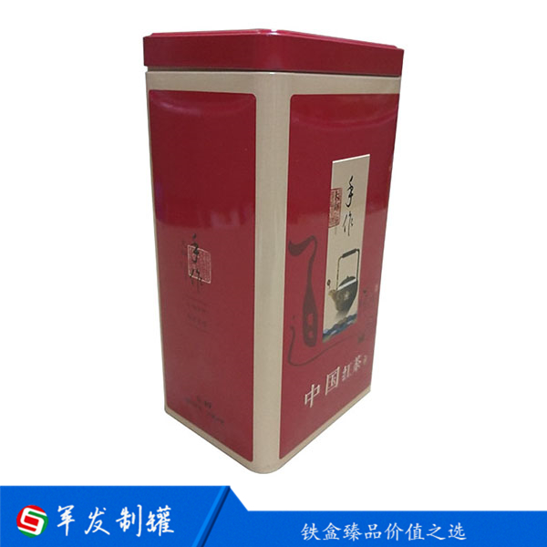红茶叶罐铁盒